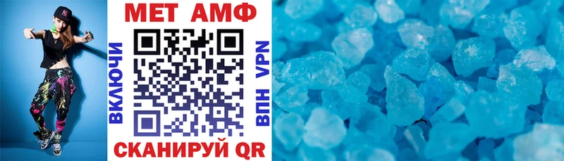 АМФЕТАМИН Premium Зеленогорск