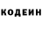 Кодеиновый сироп Lean напиток Lean (лин) Abizaga