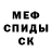 Амфетамин 97% Oracio vega