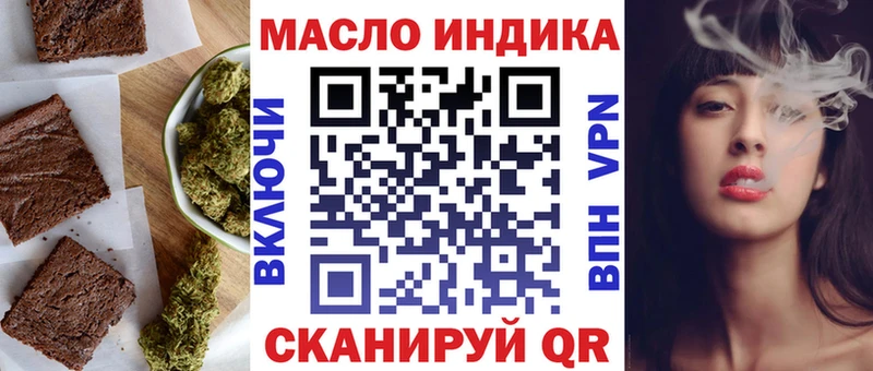 закладка  Зеленогорск  Еда ТГК марихуана 