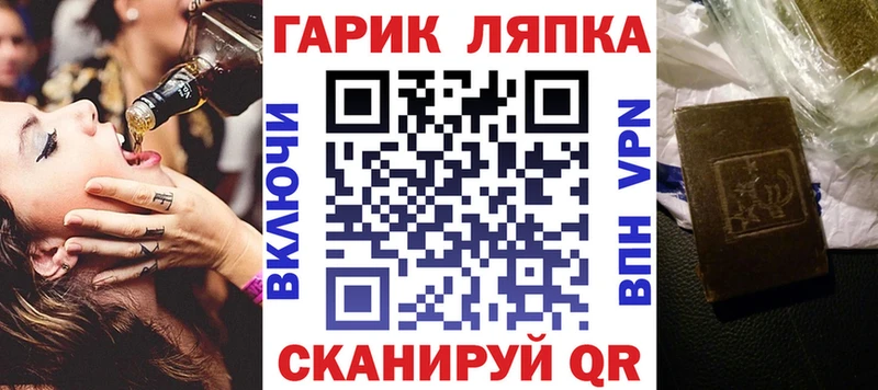 цены наркотик  Зеленогорск  MEGA ссылка  Гашиш индика сатива 