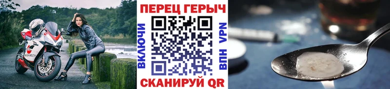 площадка клад  Зеленогорск  ГЕРОИН гречка 