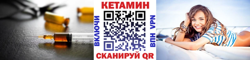 КЕТАМИН ketamine  где купить наркоту  Зеленогорск 