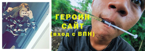 кристаллы Абдулино