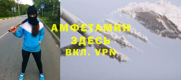 кристаллы Абдулино