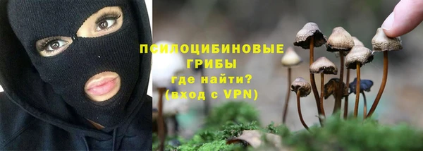 кристаллы Абдулино
