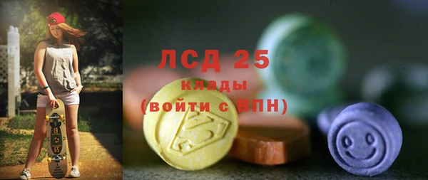 кристаллы Абдулино