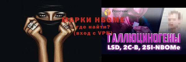 кристаллы Абдулино