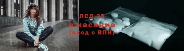 кристаллы Абдулино