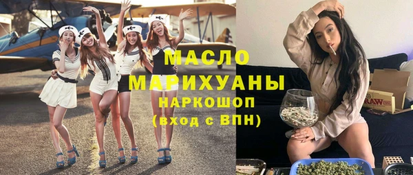 молекула духа Алексеевка