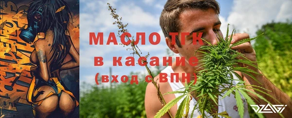 кристаллы Абдулино