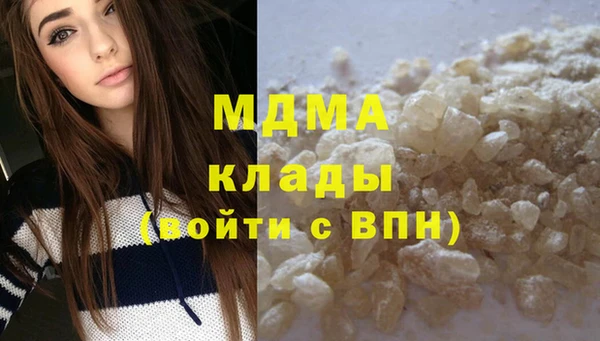 кристаллы Абдулино