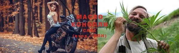 кристаллы Абдулино