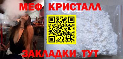 синтетический гашиш Краснокаменск