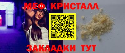 синтетический гашиш Краснокаменск