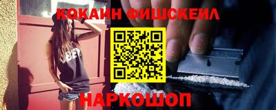 синтетический гашиш Краснокаменск