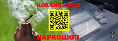 бутик Краснодар