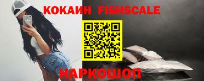 синтетический гашиш Краснокаменск