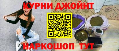 синтетический гашиш Краснокаменск