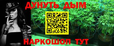 бутик Краснодар