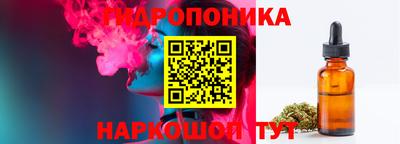 бутик Краснодар
