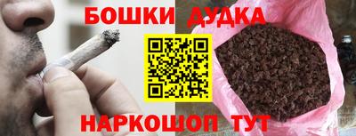синтетический гашиш Краснокаменск