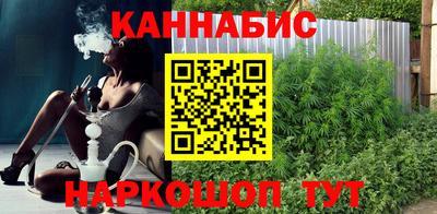 бутик Краснодар