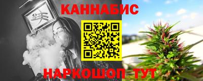бутик Краснодар