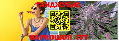 бутик Краснодар