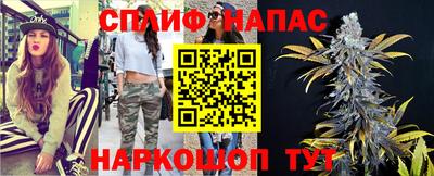 синтетический гашиш Краснокаменск