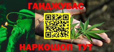 бутик Краснодар