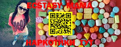 бутик Краснодар