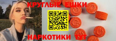 бутик Краснодар