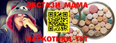 бутик Краснодар
