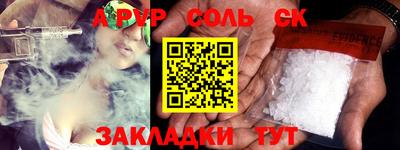 бутик Краснодар