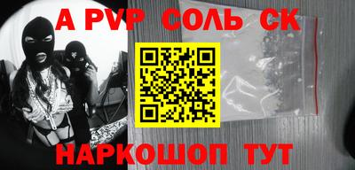 бутик Краснодар