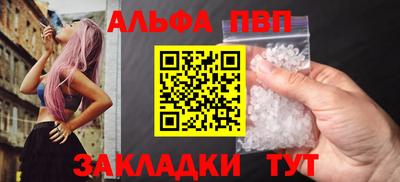 синтетический гашиш Краснокаменск