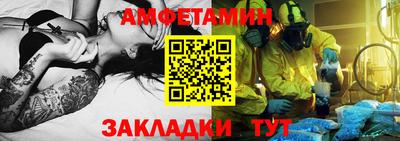 бутик Краснодар
