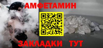 синтетический гашиш Краснокаменск