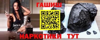синтетический гашиш Краснокаменск