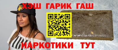 бутик Краснодар