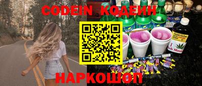 синтетический гашиш Краснокаменск