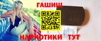 бутик Краснодар