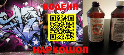 синтетический гашиш Краснокаменск