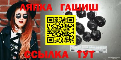 бутик Краснодар