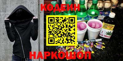 бутик Краснодар