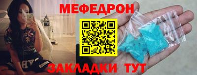 синтетический гашиш Краснокаменск