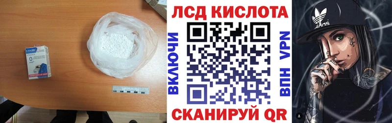 ЛСД экстази кислота Зеленогорск