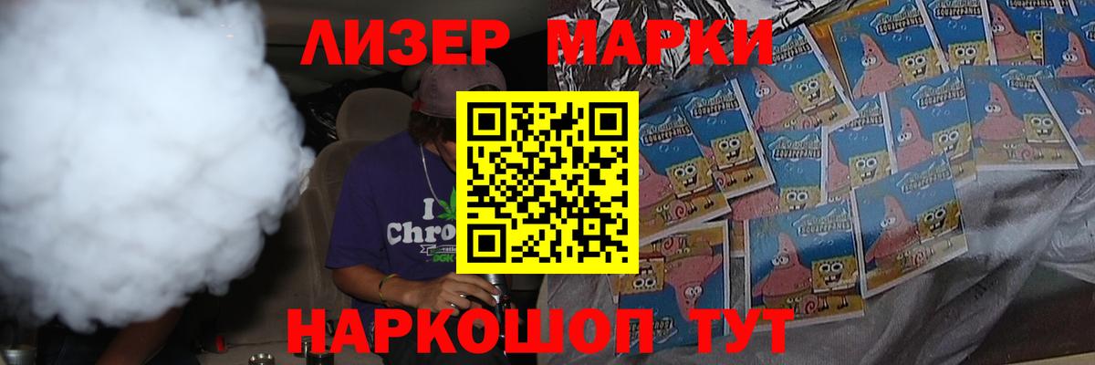 Лсд 25 экстази кислота Зеленогорск