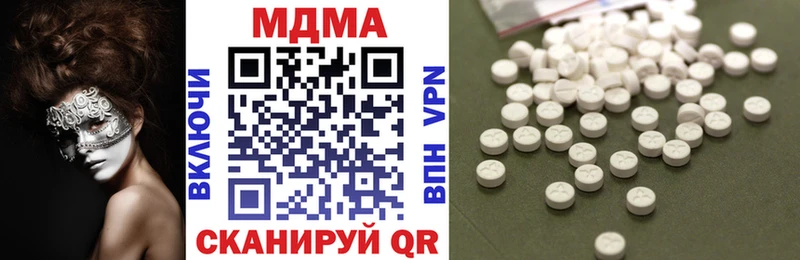 МДМА кристаллы  Зеленогорск 